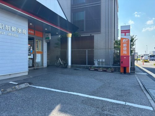 【郵便局】籠原駅前郵便局まで993ｍ