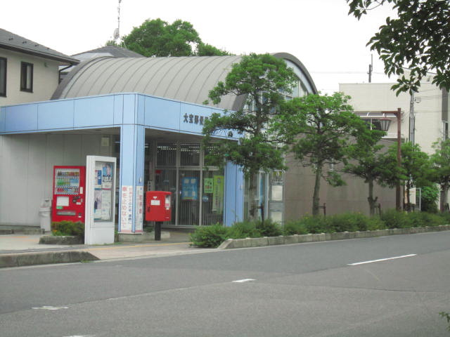 【郵便局】大宝郵便局まで1520ｍ