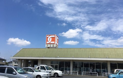 【スーパー】カスミ　中村店まで700ｍ