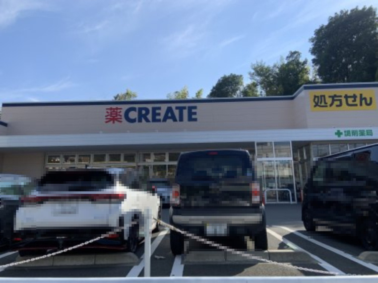 【ドラッグストア】クリエイトＳ・Ｄ　保土ヶ谷今井町店まで495ｍ