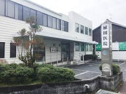 【総合病院】植田医院まで707ｍ