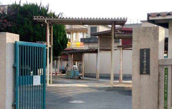【小学校】観音小学校まで695ｍ