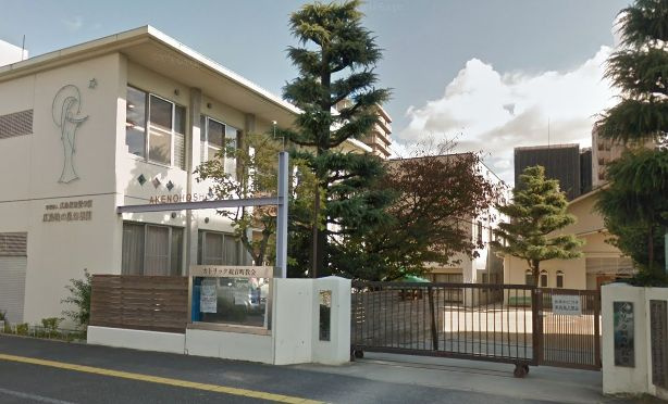 【幼稚園】広島暁の星幼稚園まで528ｍ