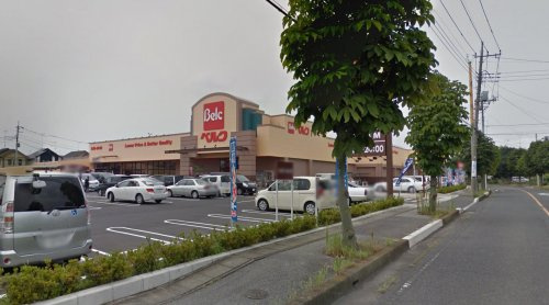 【スーパー】ベルク加須久下店まで1029ｍ