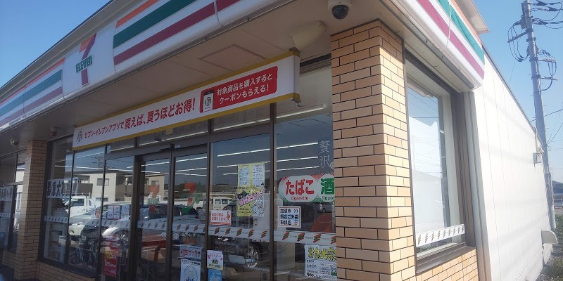 【コンビニエンスストア】セブンイレブン　加須久下南店まで1198ｍ