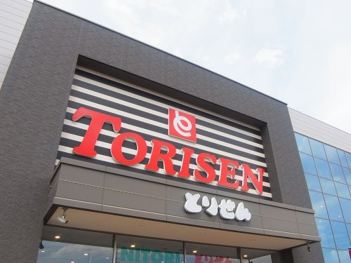 【スーパー】（株）とりせん　渋川店まで714ｍ