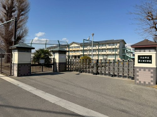 【小学校】小山市立間々田小学校まで947ｍ