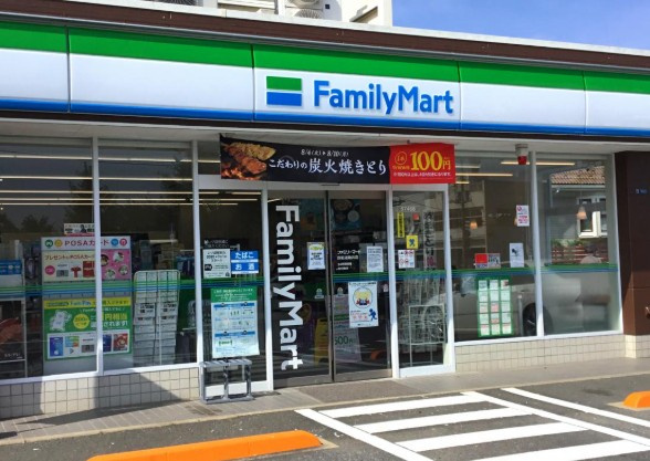 【コンビニエンスストア】ファミリーマート　四街道中央店まで963ｍ