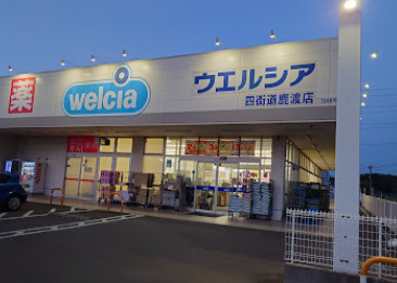 【その他】ウエルシア四街道鹿渡店まで1052ｍ