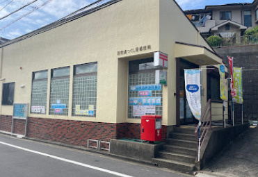 【郵便局】四街道つくし座郵便局まで235ｍ