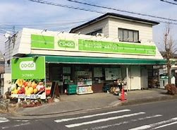【スーパー】コープみらい　ミニコープ旭ケ丘店まで1938ｍ
