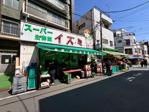 【スーパー】スーパーイズミまで743ｍ