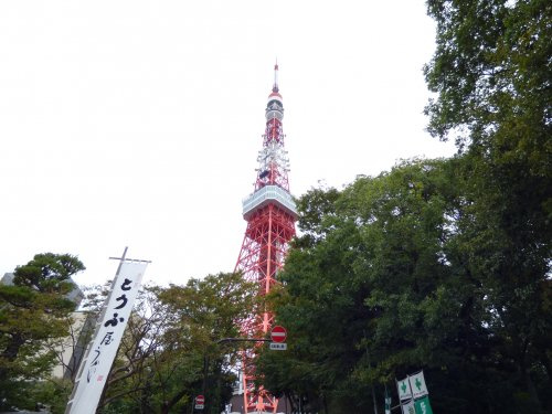 【文化財】東京タワーまで1144ｍ