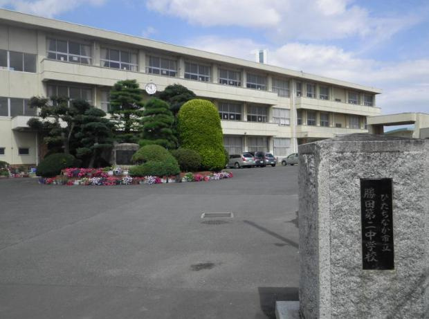 【中学校】勝田第二中学校まで262ｍ