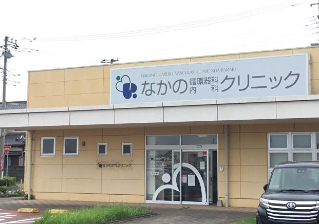 【内科】なかの循環器科内科クリニックまで1938ｍ