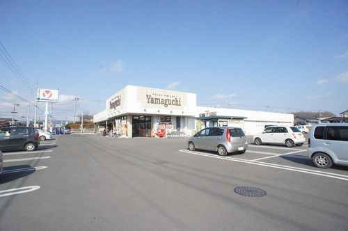 【スーパー】Yamaguchi(ヤマグチスーパー)　石塚店まで676ｍ
