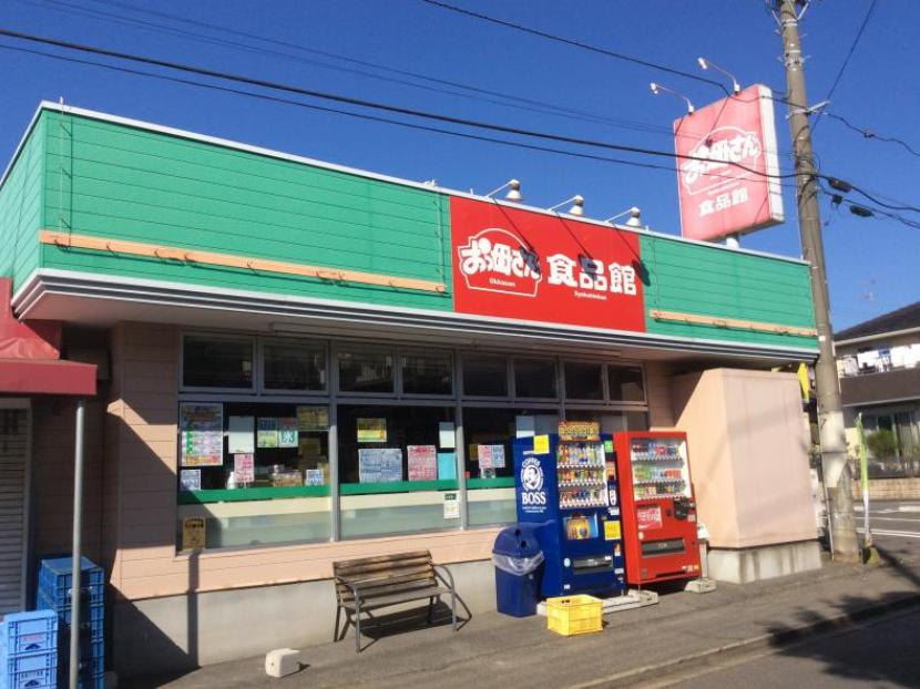 【スーパー】おっ母さん　西取手店まで1867ｍ