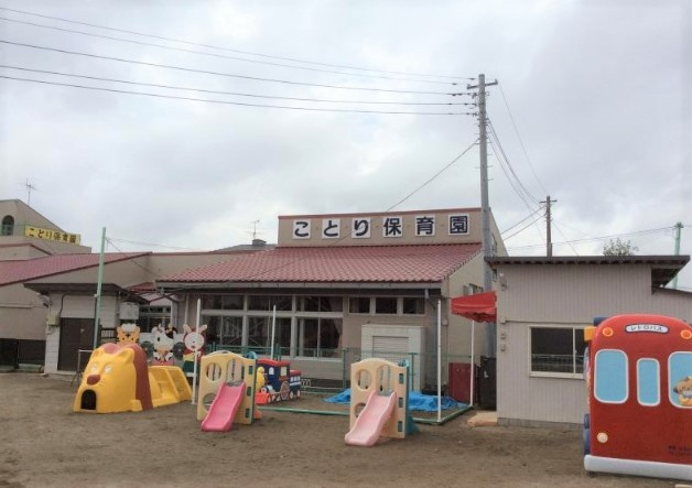 【保育園】ことり保育園まで1898ｍ