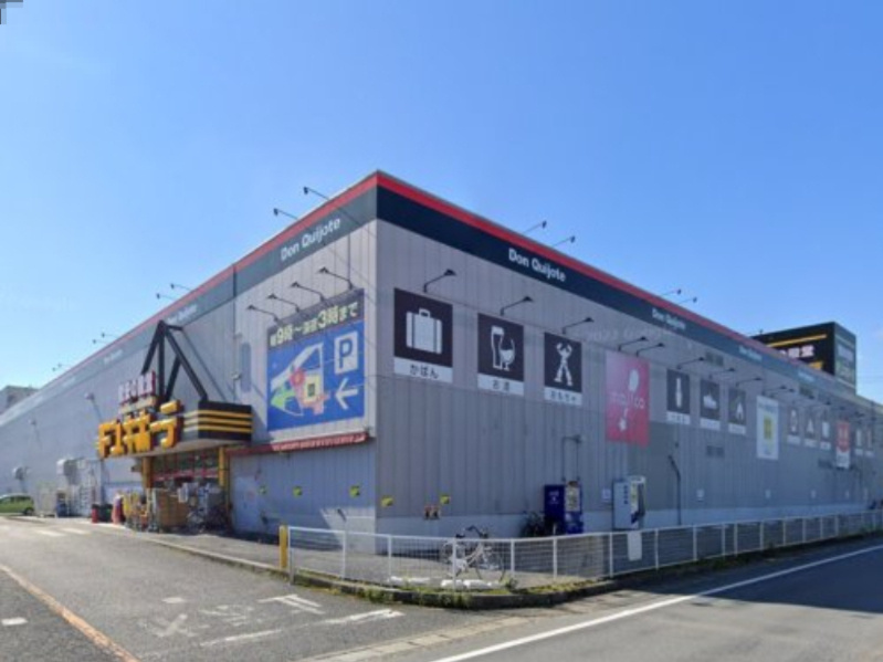 【ディスカウントショップ】MEGAドン・キホーテ東松山店まで1885ｍ