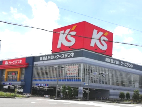 【家電製品】ケーズデンキ　ピオニウォーク東松山まで5449ｍ
