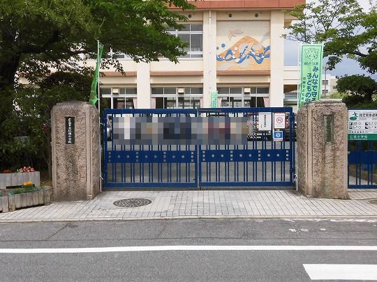 【小学校】仁方小学校まで418ｍ