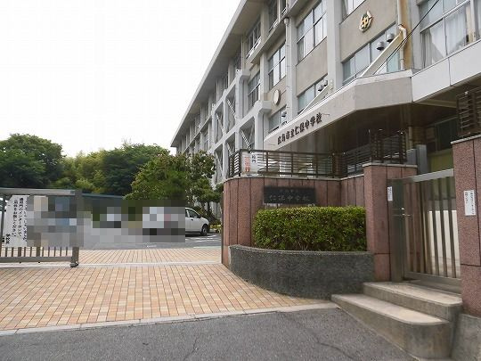 【中学校】仁方中学校まで186ｍ