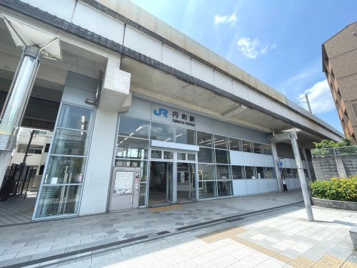 【駅】JR円町駅まで631ｍ