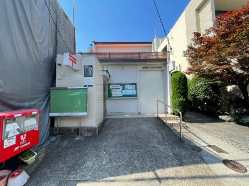 【郵便局】京都西ノ京伯楽郵便局まで174ｍ