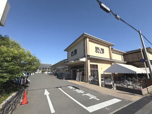 【スーパー】京都生協　コープきぬがさまで1070ｍ