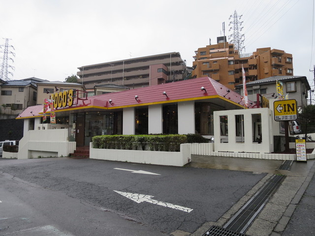 【ファミリーレストラン】ココス　戸塚中央店まで1234ｍ