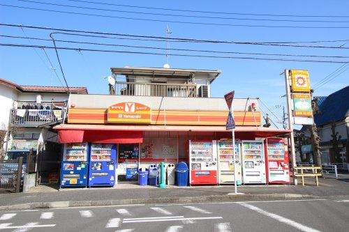 【コンビニエンスストア】ヤマザキショップ汲沢店まで543ｍ