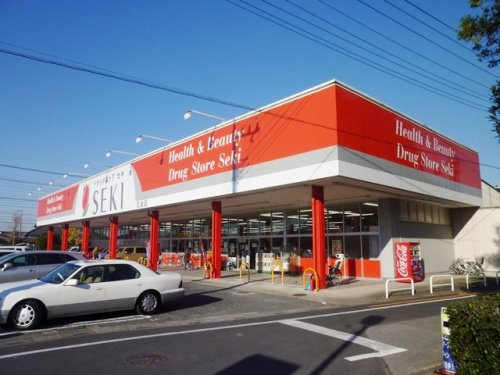 【ドラッグストア】ドラッグストアセキ　花田店まで550ｍ