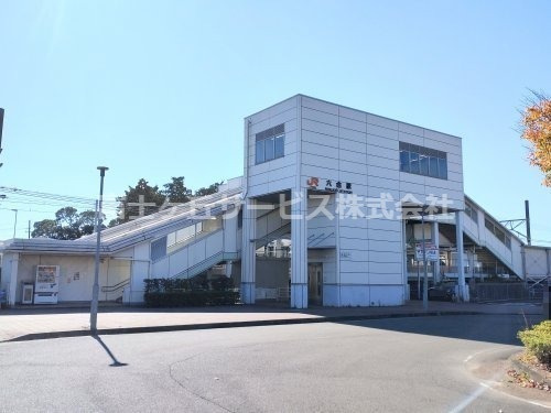 【駅】六合まで1551ｍ