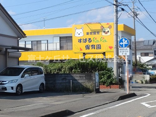 【保育園】すばるKaKa保育園まで463ｍ