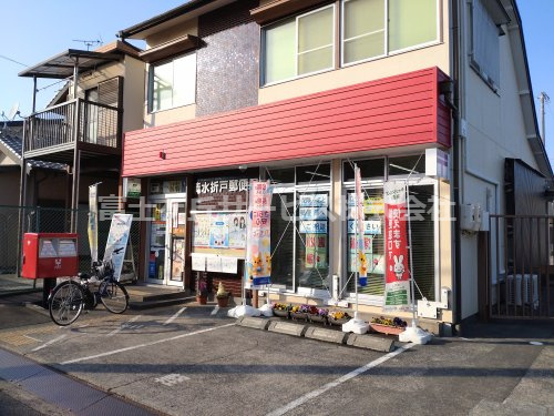 【郵便局】清水折戸郵便局まで641ｍ