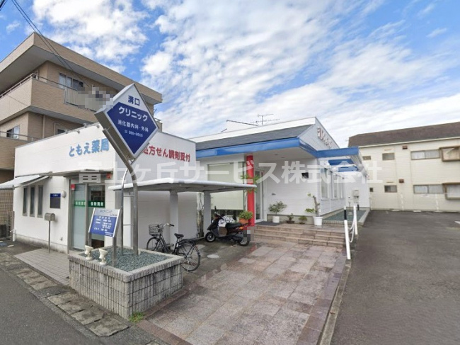 【外科】溝口クリニックまで273ｍ