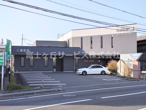 【内科】三浦内科循環器科医院まで350ｍ