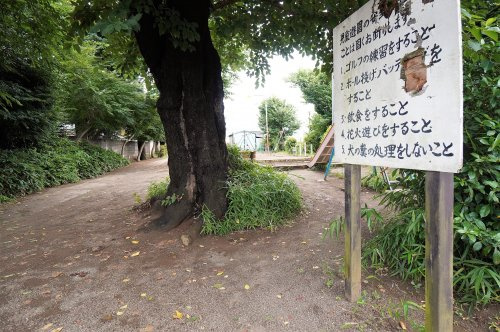 【公園】瀬ヶ崎三島児童遊園まで1906ｍ