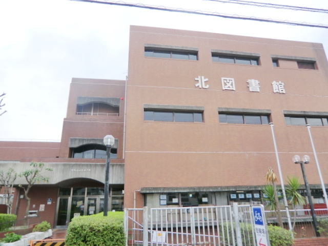 【図書館】尼崎市立北図書館まで2316ｍ