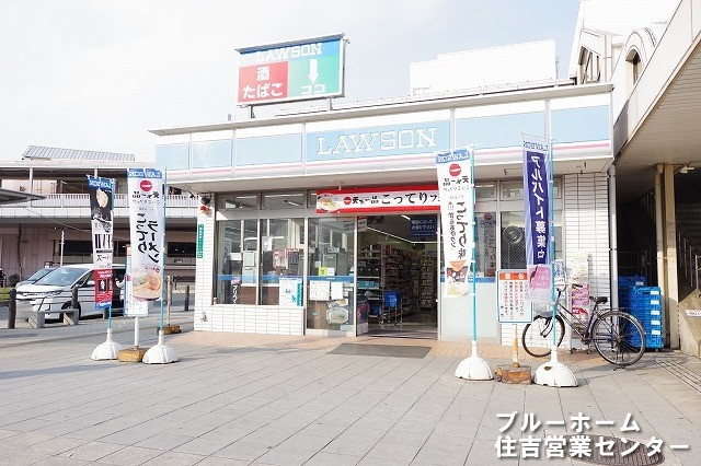 【コンビニエンスストア】ローソン　JR堺市駅前店まで594ｍ