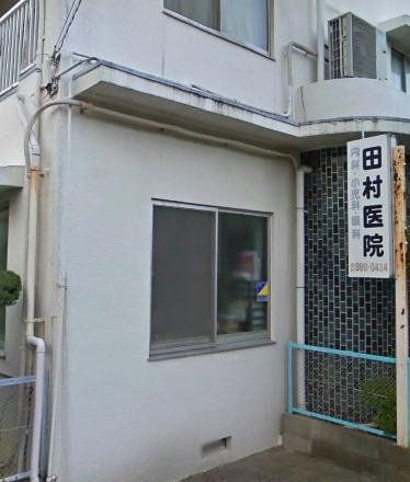 【小児科】田村医院まで522ｍ