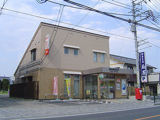 【郵便局】東秋留郵便局まで423ｍ