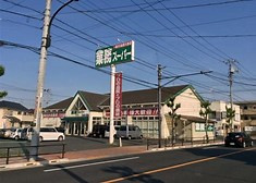 【スーパー】業務スーパー　福生店まで1267ｍ