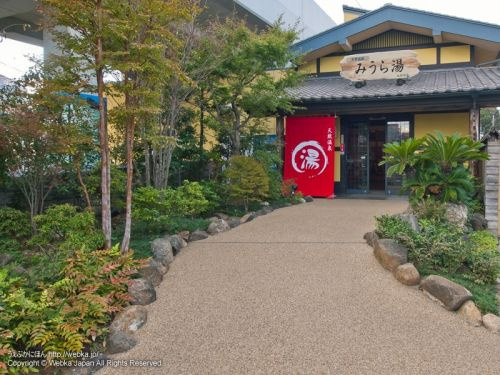 【温泉】みうら湯　弘明寺店まで320ｍ