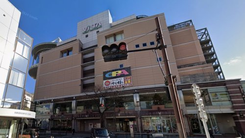【スーパー】ロピア聖蹟桜ヶ丘店まで1602ｍ