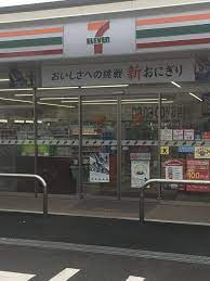 【コンビニエンスストア】セブンイレブン藤沢中高倉店まで370ｍ
