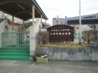 【幼稚園】大成学園幼稚園まで1890ｍ