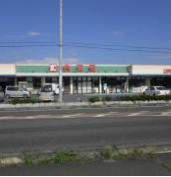 【スーパー】カスミ　常陸大宮店まで1350ｍ