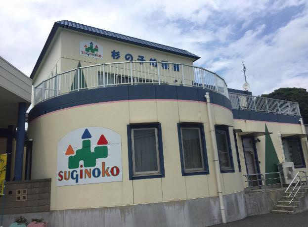 【幼稚園】杉の子幼稚園まで4288ｍ