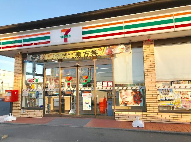【コンビニエンスストア】セブンイレブン　北茨城関南町店まで2298ｍ
